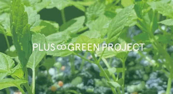 「PLUS∞GREEN PROJECT」に関する取り組みがWWDJAPANに掲載