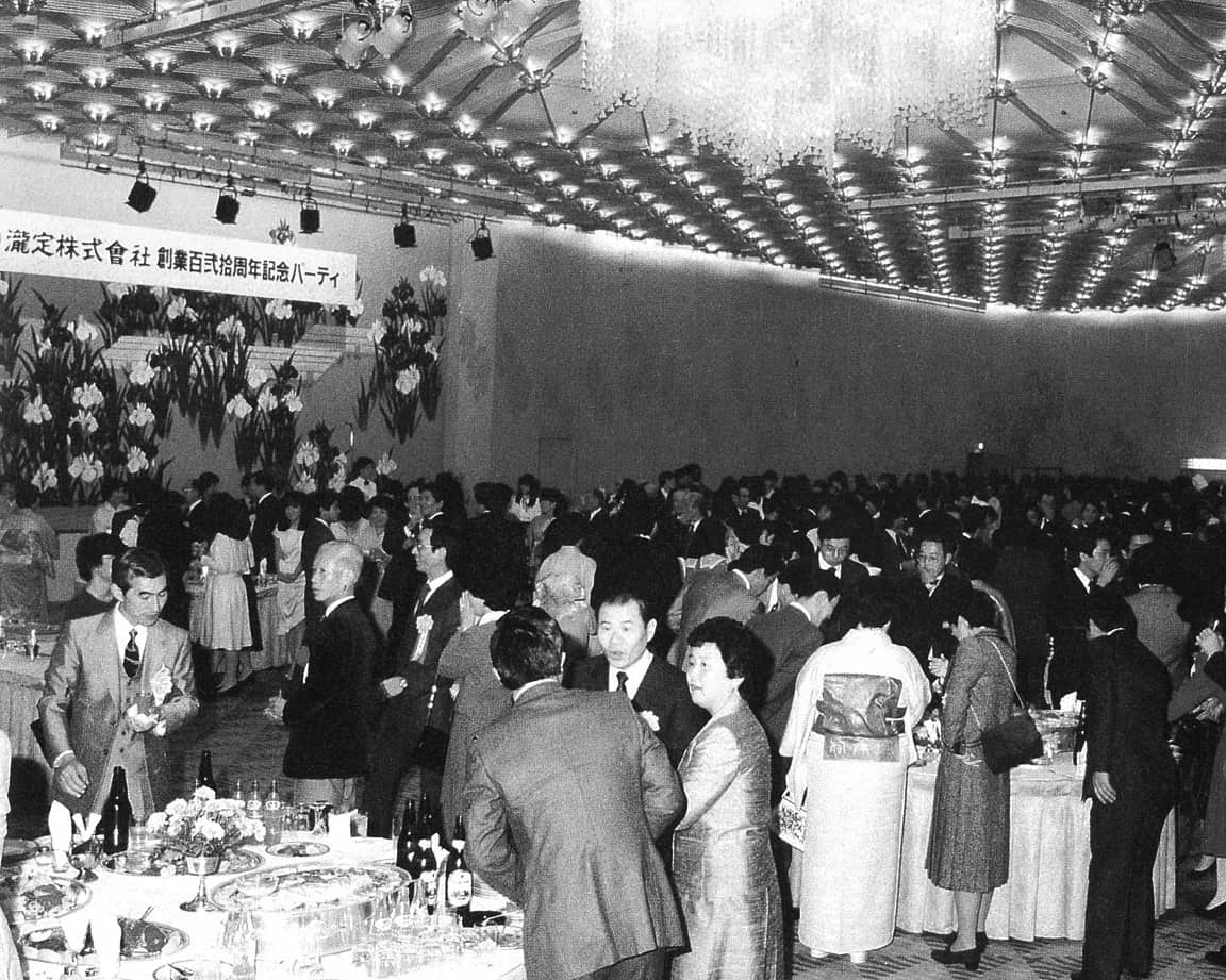 創業120周年記念パーティに集う大勢の出席者