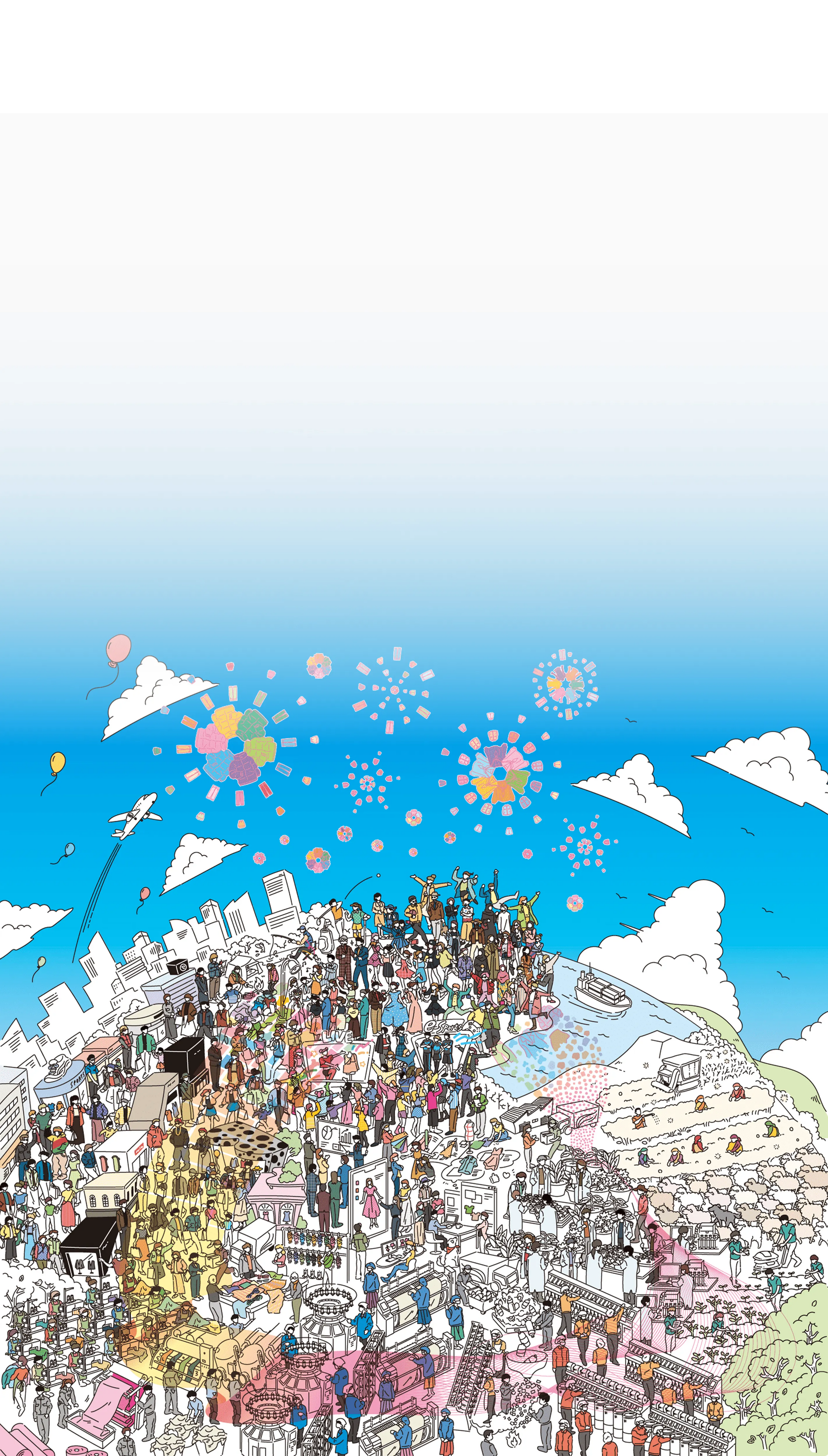 「らしさ = 個性で彩られた世界」