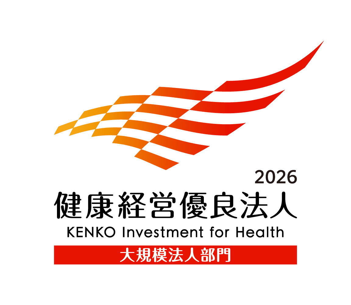 「健康経営優良法人2026（大規模法人部門）」に認定